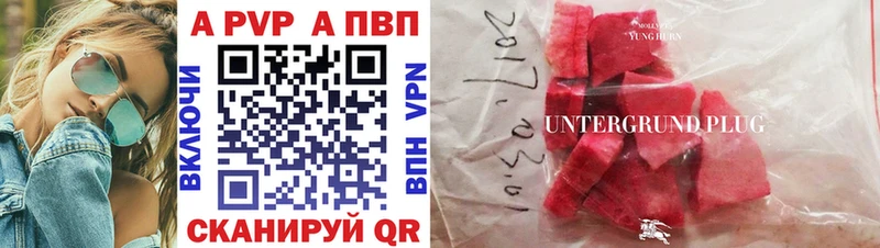 А ПВП Соль Талдом