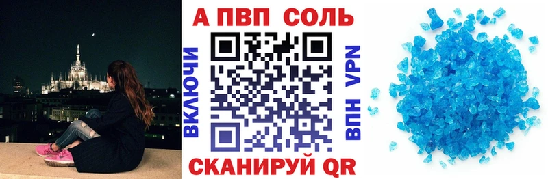 Купить закладки  Талдом  A PVP кристаллы 