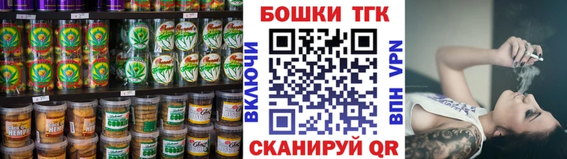 Купить  Талдом  Печенье с ТГК марихуана 