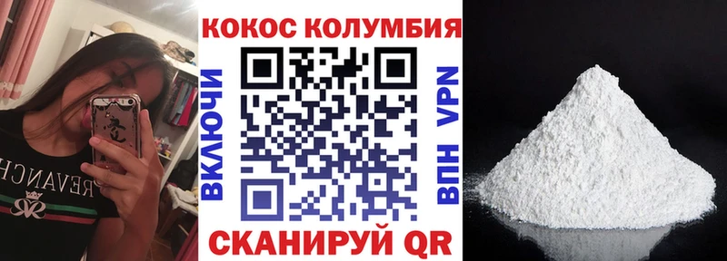 Купить  Талдом  COCAIN Боливия 
