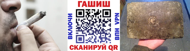Купить Талдом ГАШИШ гарик