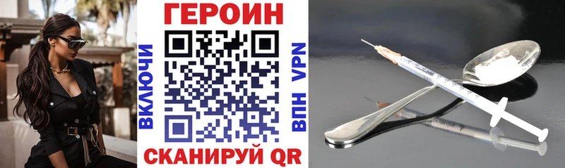 Купить закладки  Талдом  Героин афганец 