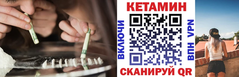 Купить Талдом КЕТАМИН ketamine