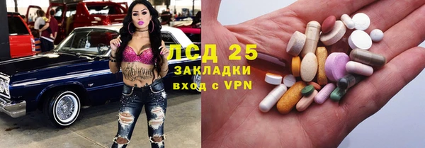 гидропоника Алексин