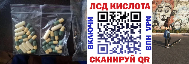 ЛСД экстази ecstasy  Купить закладки  Талдом 