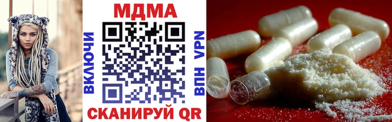 MDMA Molly Купить Талдом