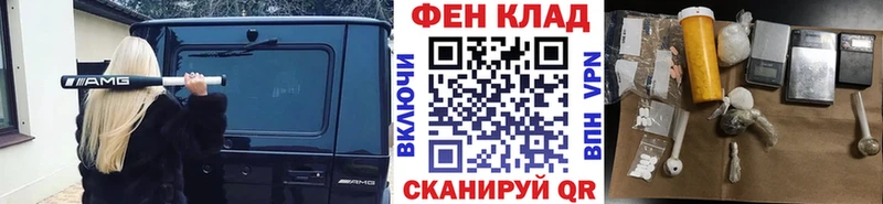 Метамфетамин мет  Купить закладки  Талдом 