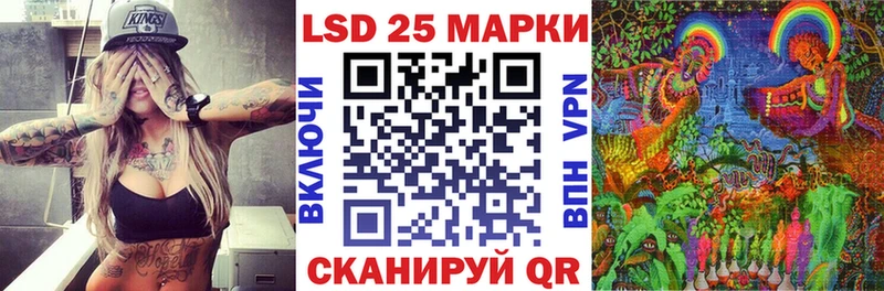 Купить  Талдом  Наркотические марки 1500мкг 