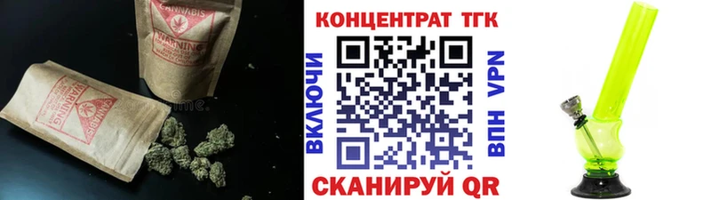ТГК концентрат  Купить закладки  Талдом 